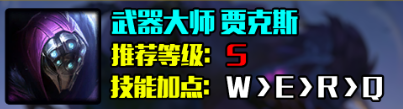 英雄联盟s14英雄强度排行榜 s14赛季t0英雄排行榜一览[多图]图片7