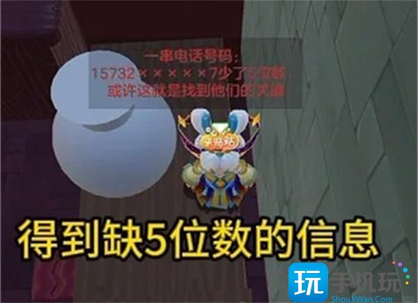 《元梦之星》团年夜攻略