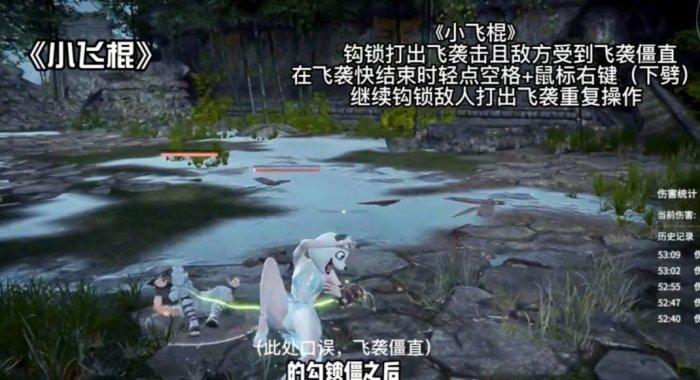 《永劫无间》双节棍怎么触发横栏 双节双节棍连招技巧分享