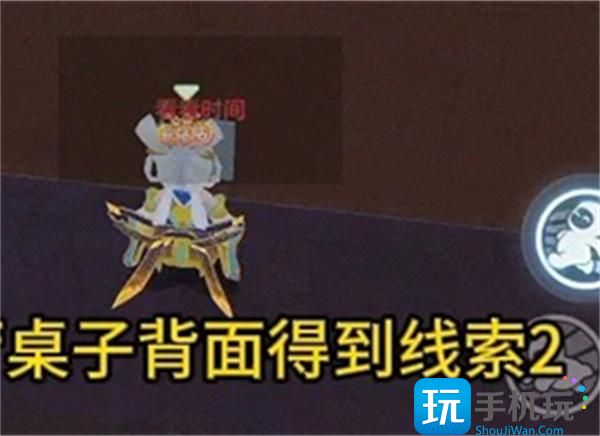 《元梦之星》团年夜攻略