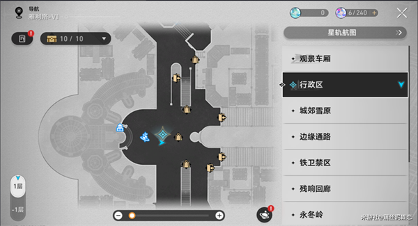 崩坏星穹铁道1.5还星旅寻影活动第四站怎么过-寻影活动第四站攻略图五