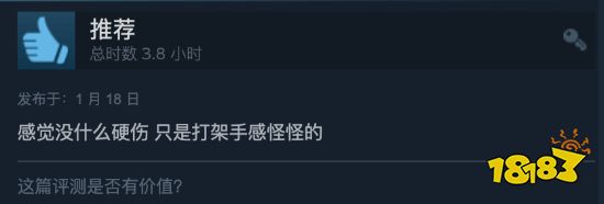 《赵云传》Steam升至多半好评：童年的味道!