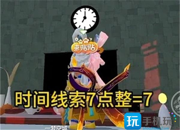 《元梦之星》团年夜攻略