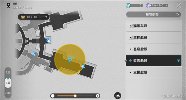 崩坏星穹铁道1.5还星旅寻影活动第二站怎么过-寻影活动第二站攻略图三