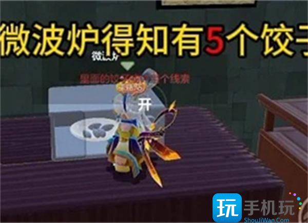 《元梦之星》团年夜攻略