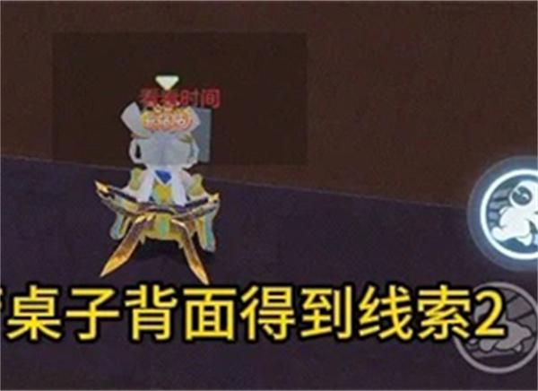 《元梦之星》团年夜攻略