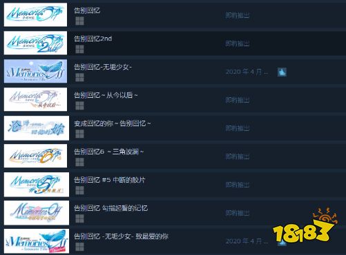 《秋之回忆》1-7部高清移植版将登陆Steam:支持中文