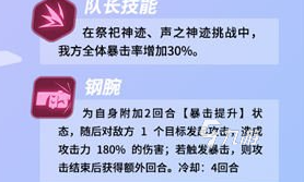 众神派对刘易斯怎么样 众神派对刘易斯技能以及强度分析