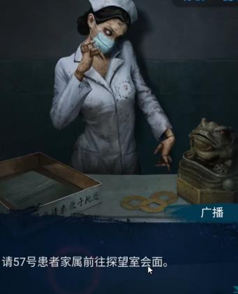 纸嫁衣6无间梦境第一章攻略 纸嫁衣6千秋魇第一章图文通关流程[多图]图片26