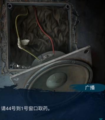 纸嫁衣6无间梦境第一章攻略 纸嫁衣6千秋魇第一章图文通关流程[多图]图片10