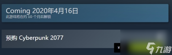 赛博朋克2077多少钱(赛博朋克游戏售价介绍)「待收藏」