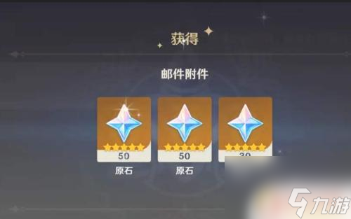 原神3星武器怎么处理 原神中的多余武器怎么处理