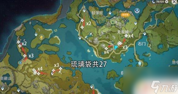 原神琉璃袋在哪里采摘 《原神》琉璃袋怎么采集