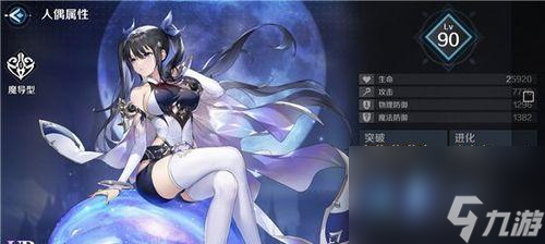 《爆裂魔女》好感度速刷攻略（快速提升角色好感度，享受更优秀的游戏体验）