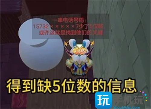 元梦之星团年夜号码是多少图2