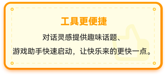 什么？AI还可以这样玩？