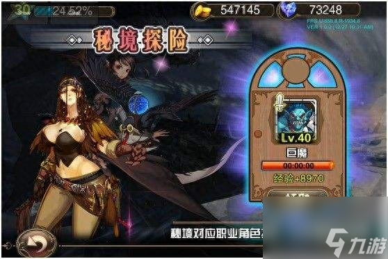 进击的魔王游戏手游（进击的魔王rpg玩法介绍）「已分享」