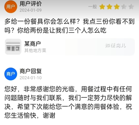 网络用语清汤大老爷是什么梗