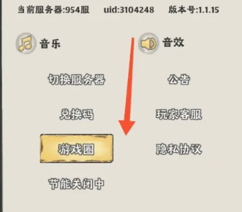 《神器传说》公测兑换码大全