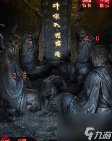 《纸嫁衣6》第二章石人敲击