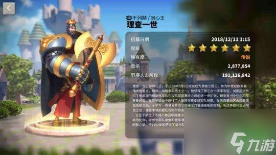 万国觉醒什么武将值得培养（万国觉醒最佳武将选择指南）