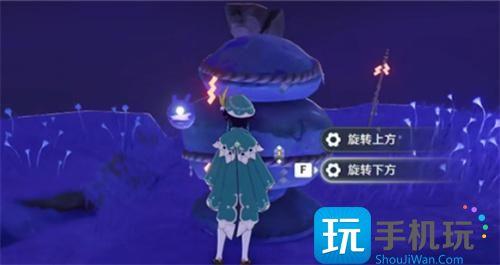 原神第四个镇石怎么转图1