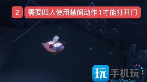 光遇禁阁所有先祖位置图4