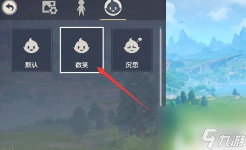 原神怎么选择角色动作 原神角色表情设置教程