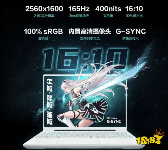 首发7940HX+RTX 4060 华硕天选5 Pro真香预售价7999元