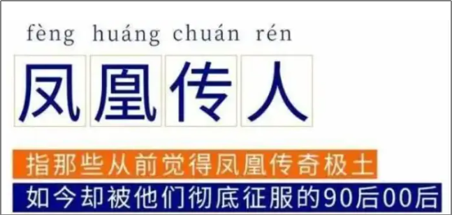 科目三遇上凤凰传奇？逆水寒“新联动”在千万玩家DNA上蹦迪！