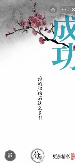 《汉字魔法》精卫填海怎么玩