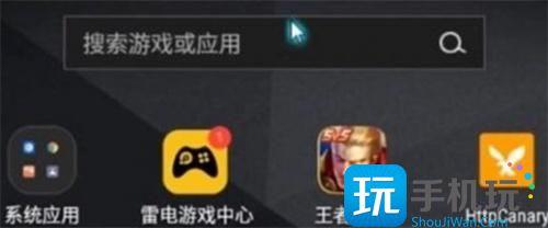 王者荣耀如何改变战区定位图1