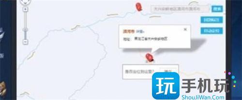 王者荣耀如何改变战区定位图3