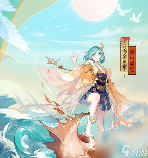 《以阴阳师聆海金鱼姬御魂攻略》（聆海金鱼姬御魂选择技巧，打造最强阵容）