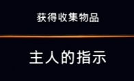 《波斯王子：失落的王冠》上城收集物品主人的提示视频攻略