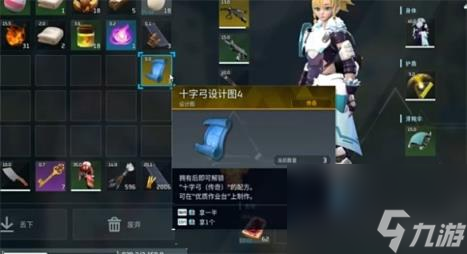 幻兽帕鲁武器伤害决定因素