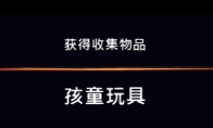 《波斯王子：失落的王冠》深地收集物品孩童玩具视频攻略