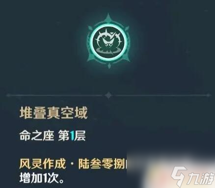 为什么喜欢原神砂糖 《原神》砂糖怎么培养