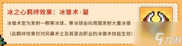 元气骑士前传雪人王专属红武怎么获取 元气骑士前传雪人王专属红武获取方法