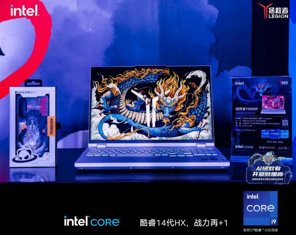 联想拯救者发布AI PC新产品 与LPL合作升级 