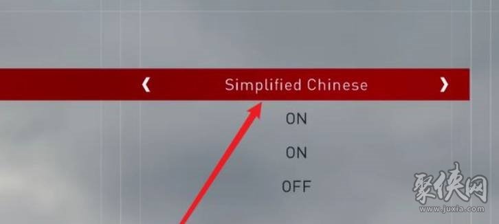 刺客信条枭雄怎么调成中文 简体中文设置方法介绍