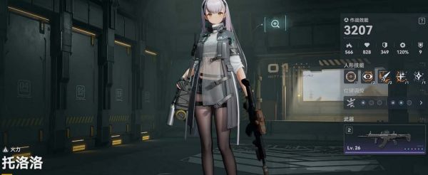 少女前线2追放托洛洛技能强度一览 