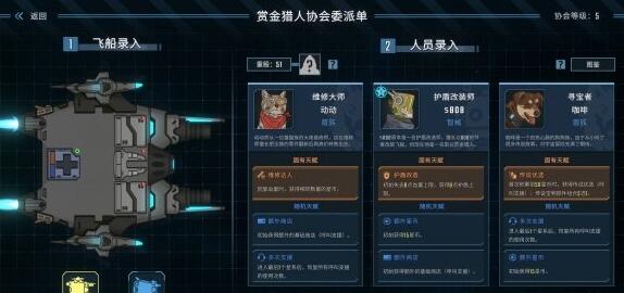 《孤星猎人》首发9折优惠 由数字潮汐工作室2人开发