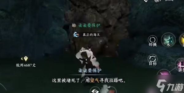 逆水寒手游鹰宠物怎么获得