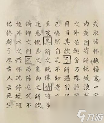 《阿姐鼓3偃师传》第二章桃罹全流程解密攻略