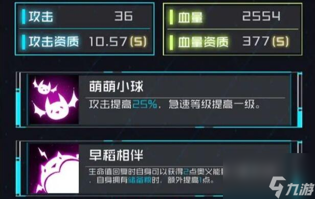 魂器学院怎么培养魂器-魂器养成升星攻略