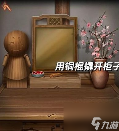 《阿姐鼓3偃师传》第二章桃罹全流程解密攻略