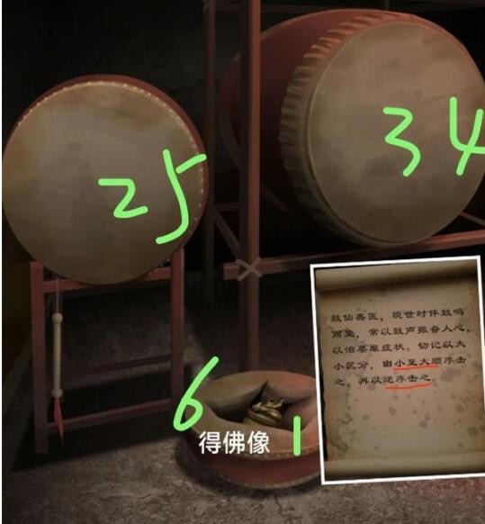 阿姐鼓3偃师传第一章攻略 偃师传第一章图文通关流程[多图]图片8