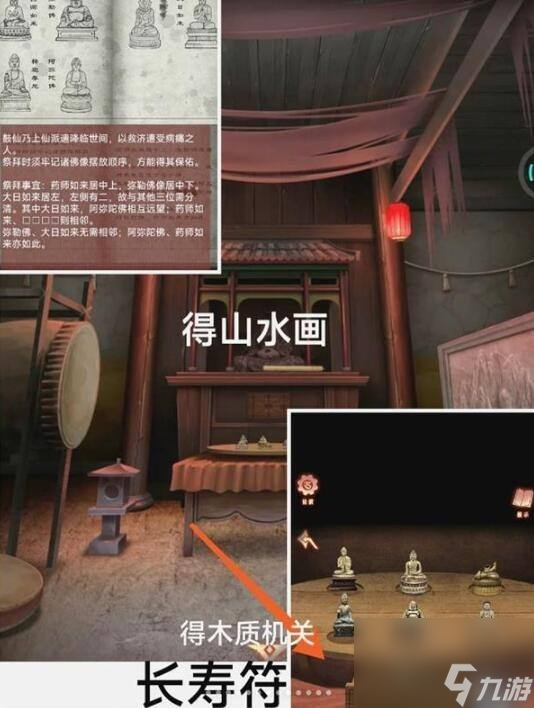 《阿姐鼓3偃师传》第一章问医图文通关攻略