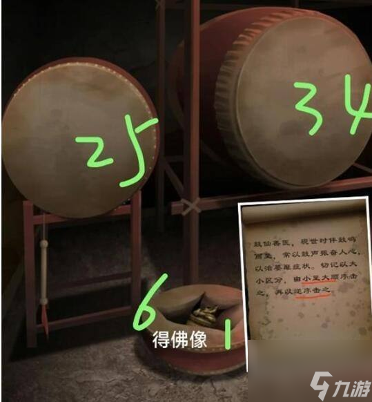 《阿姐鼓3偃师传》第一章问医图文通关攻略